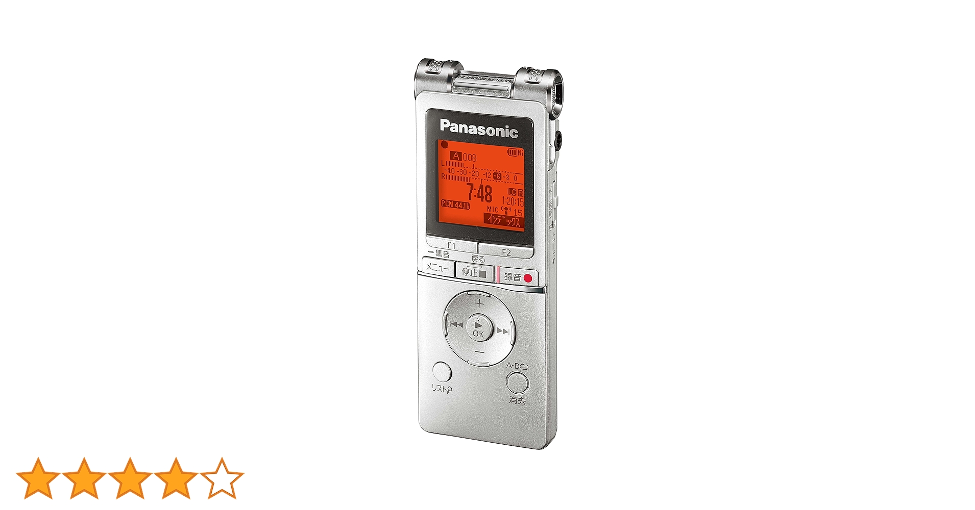 Amazon | パナソニック ICレコーダー RR-XS470-S | パナソニック